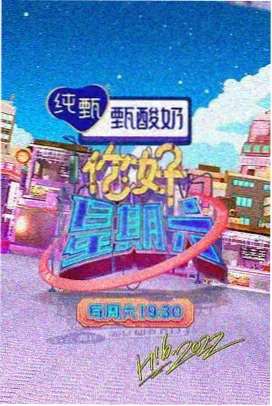 GX-400 槽型螺旋输送机槽体与盖板