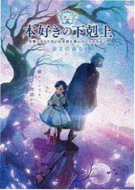 WLS-320 无轴螺旋输送机叶片特写