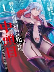 LC-250 垂直螺旋输送机立式机身