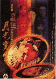 分块式耐磨衬板的安装与更换