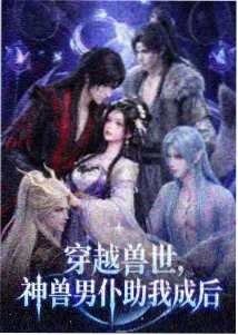 手记第四册封面：复审周期桌面便签记录
