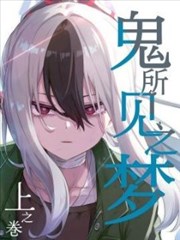 手记第五册封面：考场往返流程速写
